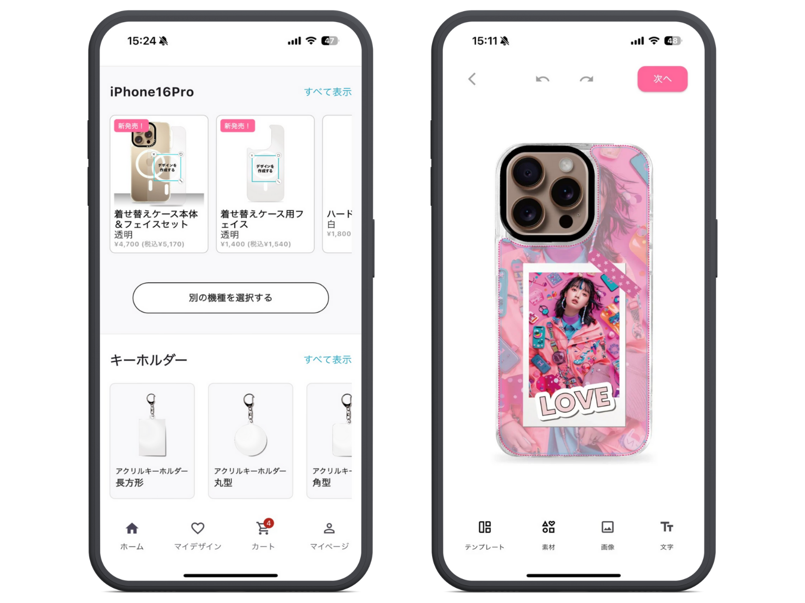 写真をアップロードしてデザイン