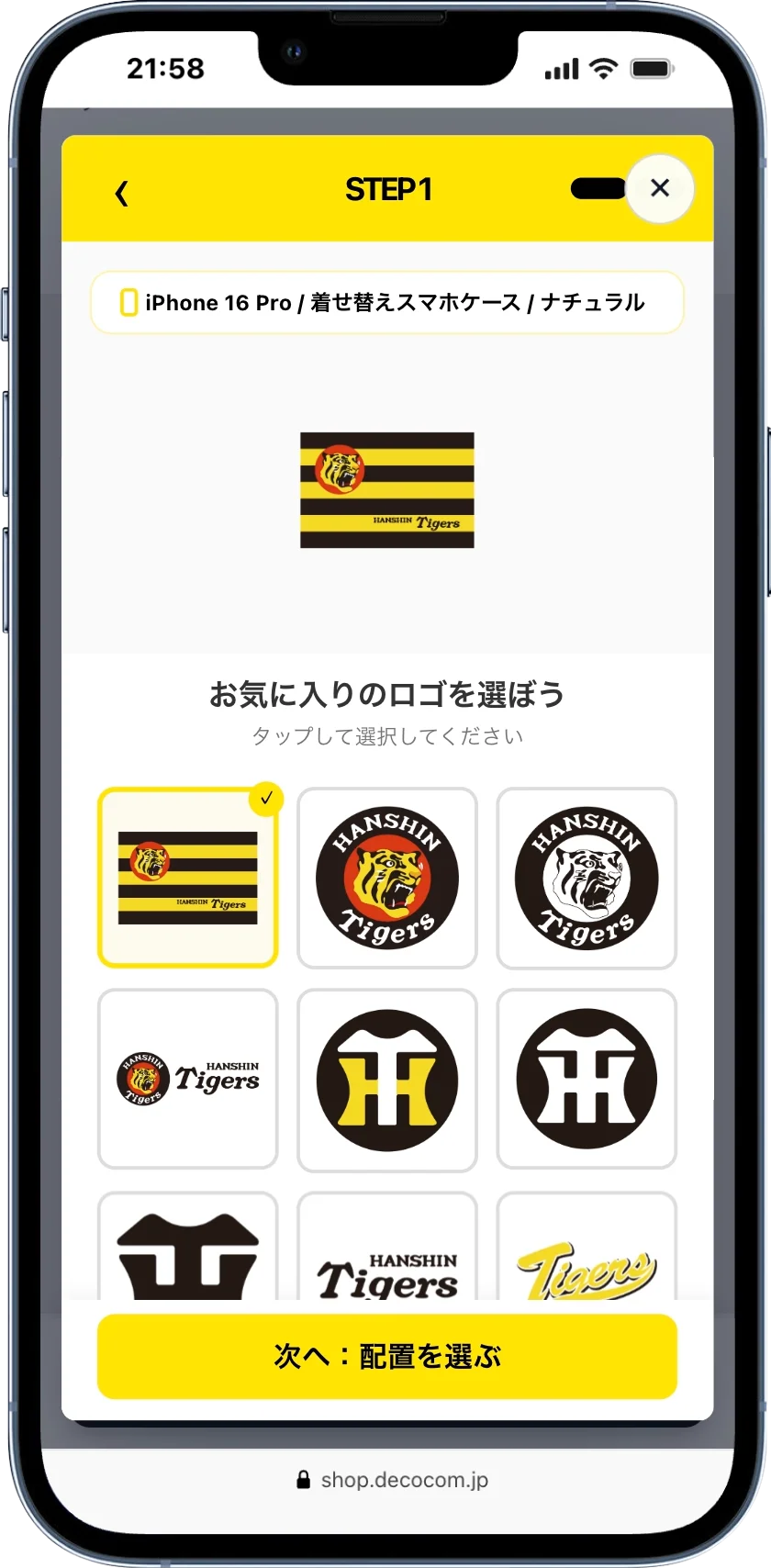 阪神タイガース オリジナルデザイン スマホケース