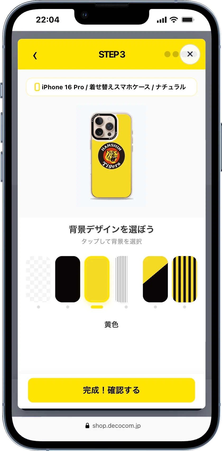 阪神タイガース オリジナルデザイン スマホケース