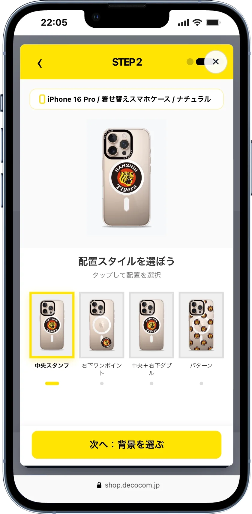 阪神タイガース オリジナルデザイン スマホケース
