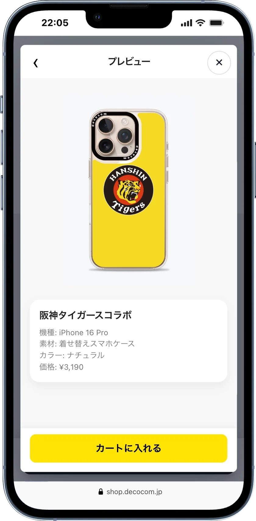 阪神タイガース オリジナルデザイン スマホケース