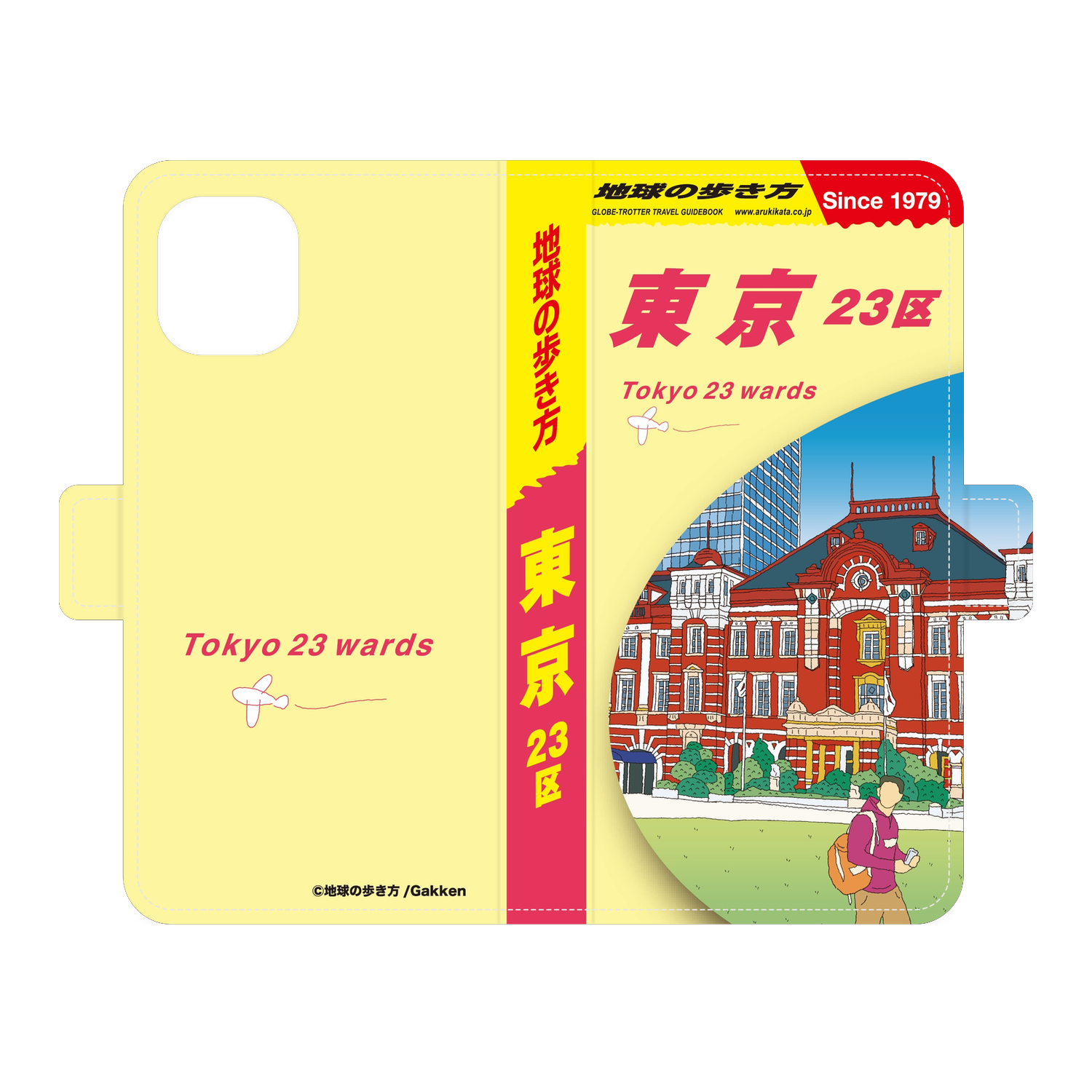 chikyu-no-arukikata-tokyo-23-diary-case