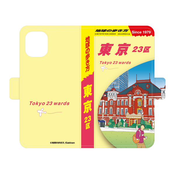 chikyu-no-arukikata-tokyo-23-diary-case
