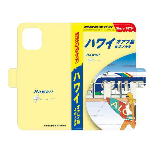 chikyu-no-arukikata-hawaii-diary-case