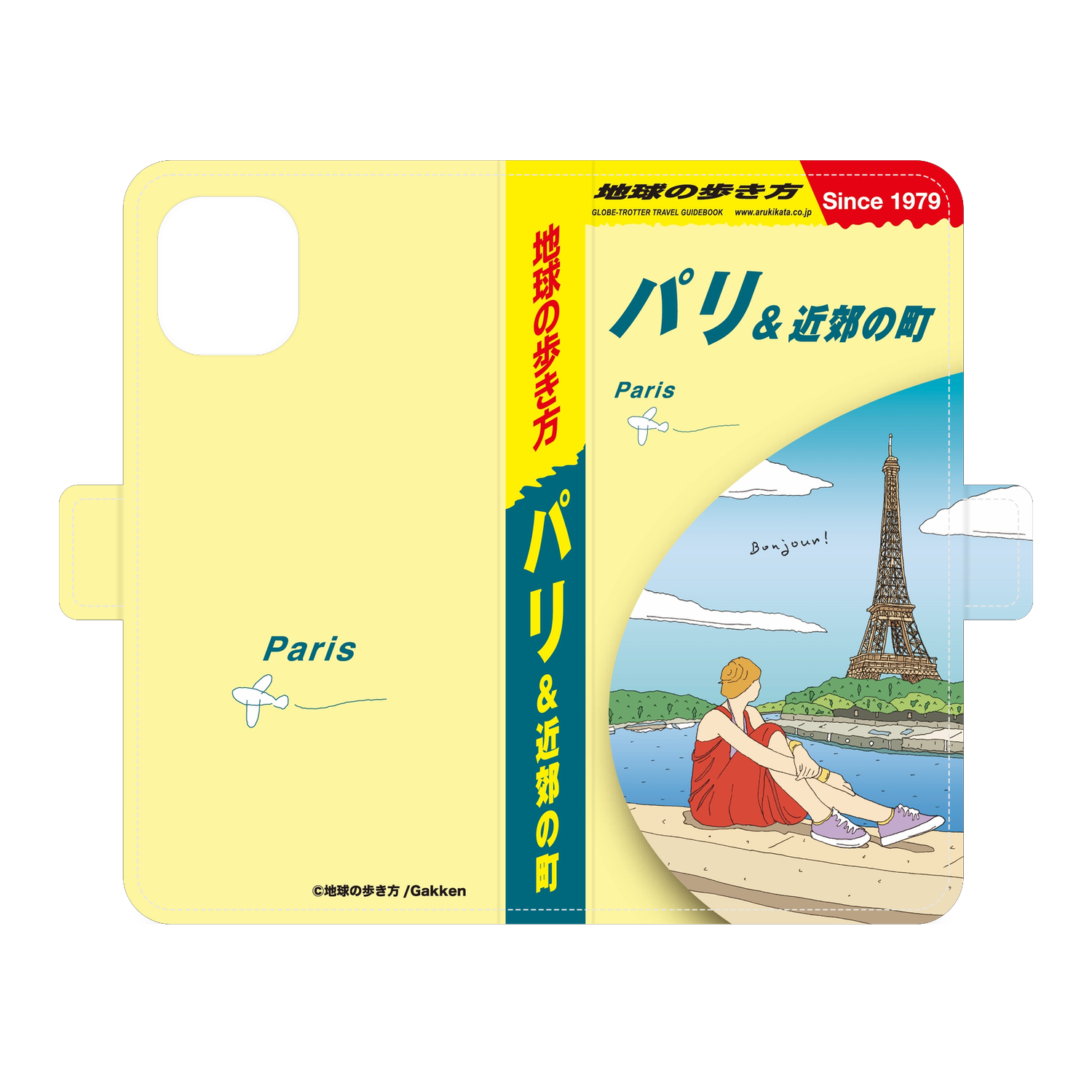chikyu-no-arukikata-paris-diary-case