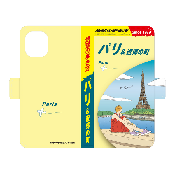 chikyu-no-arukikata-paris-diary-case