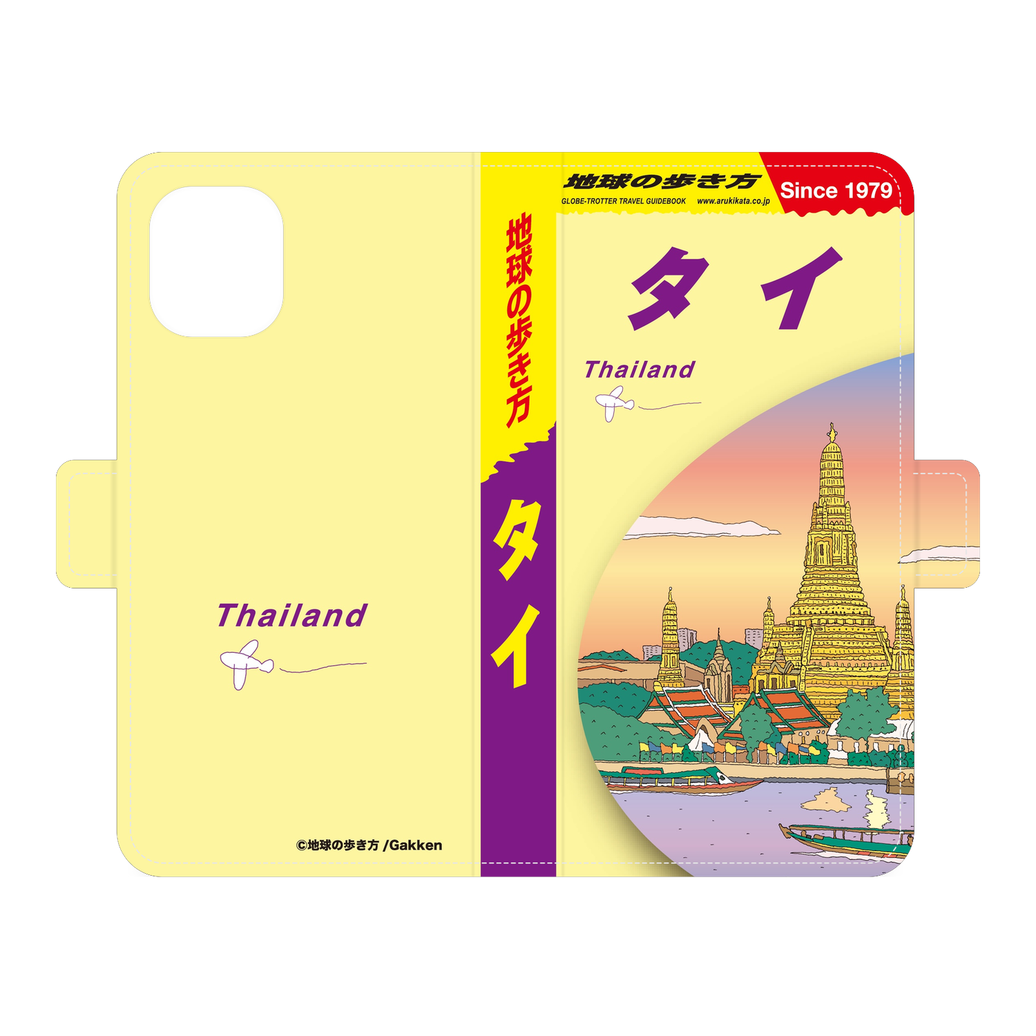 chikyu-no-arukikata-thailand-diary-case