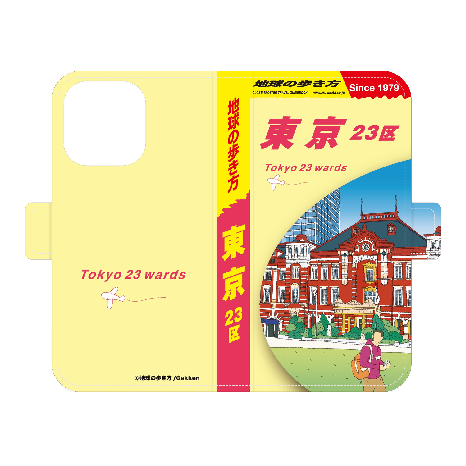 地球の歩き方 東京23区 手帳型スマホケース｜iPhone 13 Pro