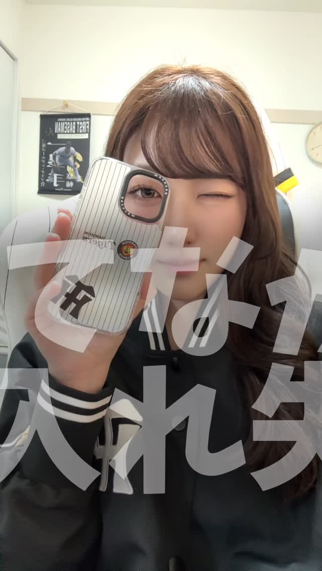 阪神タイガース オリジナルデザイン スマホケース